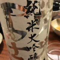 
            栄光冨士_
            コリさん