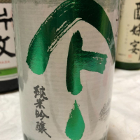 
            やまとしずく_
            コリさん