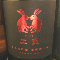 
            二兎_
            コリさん