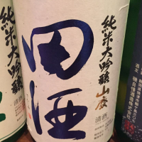 
            田酒_
            コリさん