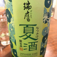 熊本県の酒