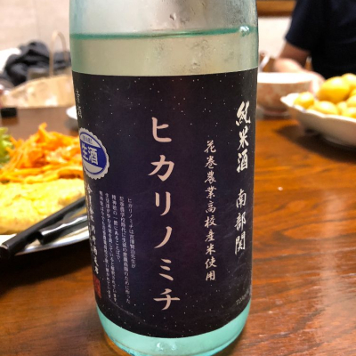 岩手県の酒