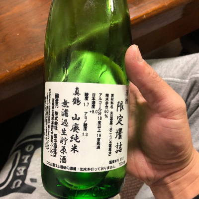 宮城県の酒