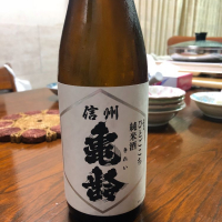 長野県の酒