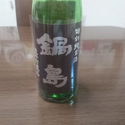 佐賀県の酒