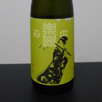 楽器正宗