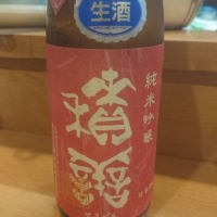 長野県の酒