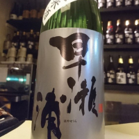 福井県の酒