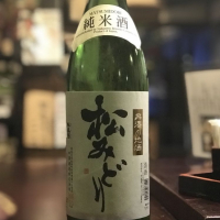 神奈川県の酒