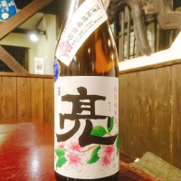 神奈川県の酒