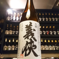 愛知県の酒