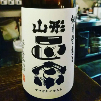 山形正宗
