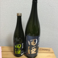 田酒