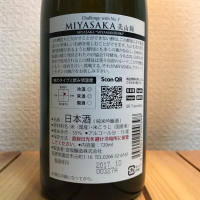 MIYASAKAのレビュー by_gm