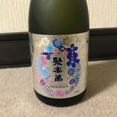 京都府の酒