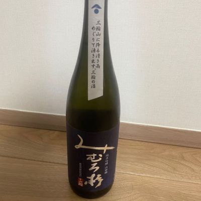 みむろ杉のレビュー by_dilla8238