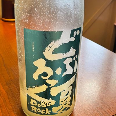 陸奥八仙のレビュー by_dilla8238