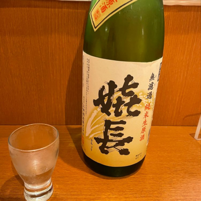 奈良県の酒