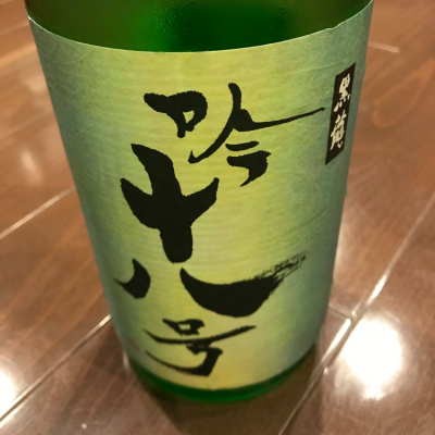 福井県の酒