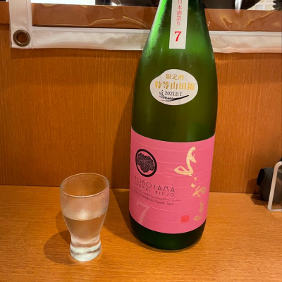 長崎県の酒