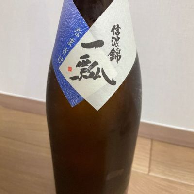 信濃錦のレビュー by_dilla8238