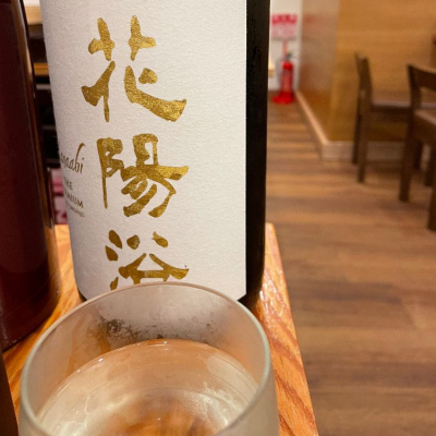 埼玉県の酒