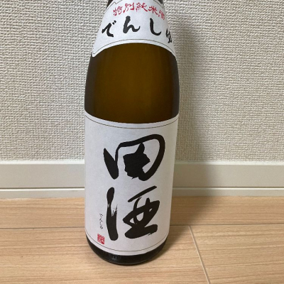 田酒のレビュー by_dilla8238