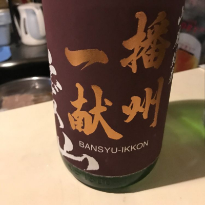 兵庫県の酒