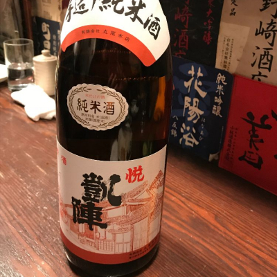 香川県の酒