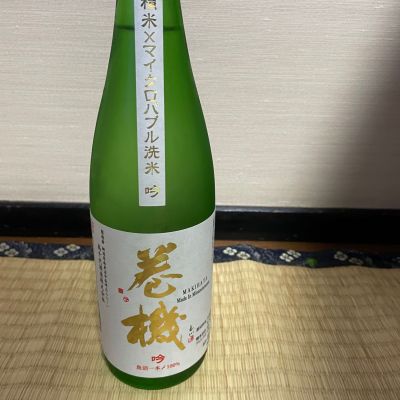 巻機のレビュー by_dilla8238