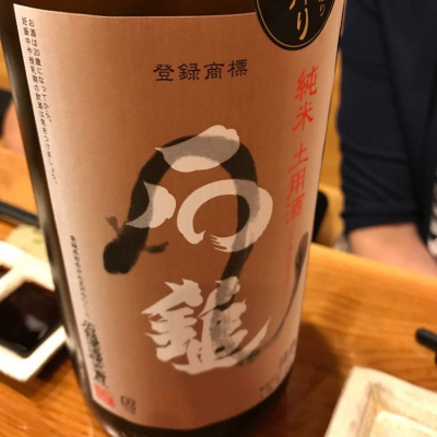 愛媛県の酒