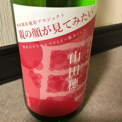 滋賀県の酒