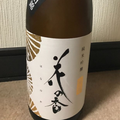 熊本県の酒