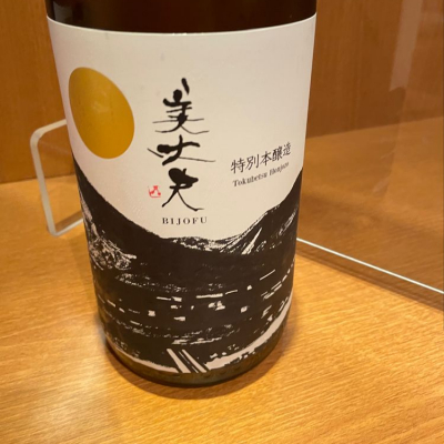 高知県の酒