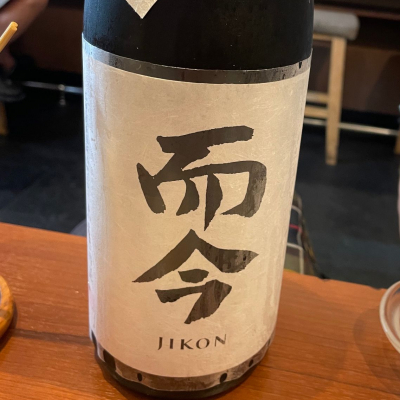 而今のレビュー by_dilla8238