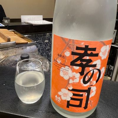 孝の司のレビュー by_dilla8238