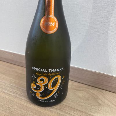 総乃寒菊のレビュー by_dilla8238