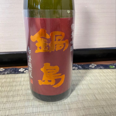 佐賀県の酒