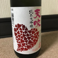 佐賀県の酒