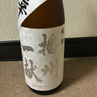 兵庫県の酒