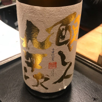 愛知県の酒