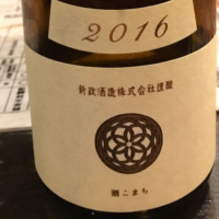 
            新政_
            dilla8238さん