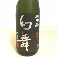
            川中島 幻舞_
            dilla8238さん