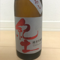 和歌山県の酒