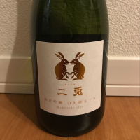 愛知県の酒