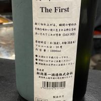 男帝のレビュー by_dilla8238