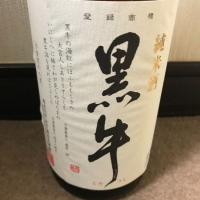 和歌山県の酒