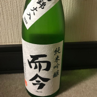 三重県の酒