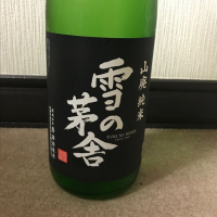 
            雪の茅舎_
            dilla8238さん