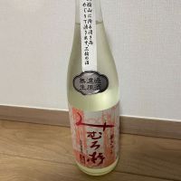みむろ杉